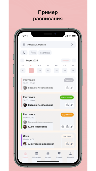 fitnoteca Screenshot