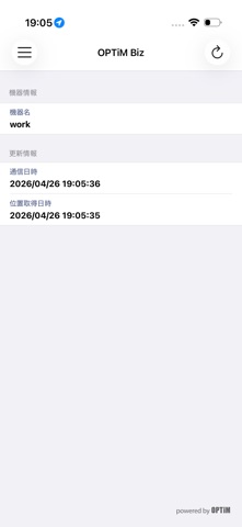 OPTiM Biz のスクリーンショット