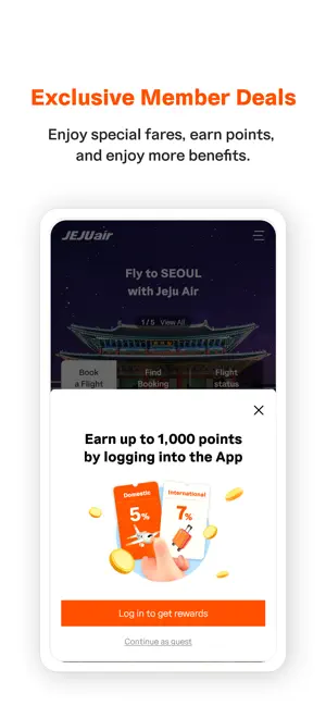 Jeju air screenshot 4