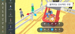 METAWARE Edu School screenshot