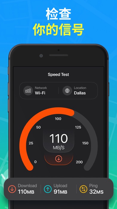 5G 信号检测 & 蜂窝网络信号塔定位器 screenshot