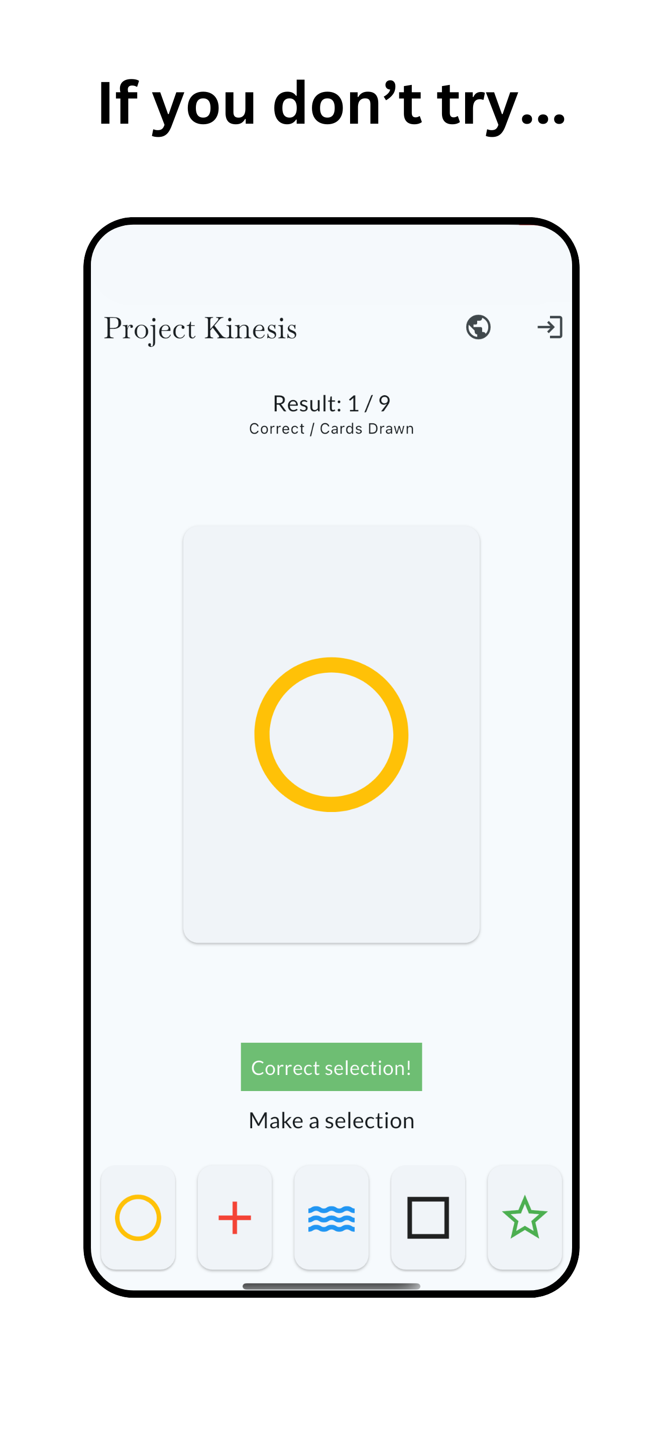 Project Kinesis screenshot 5