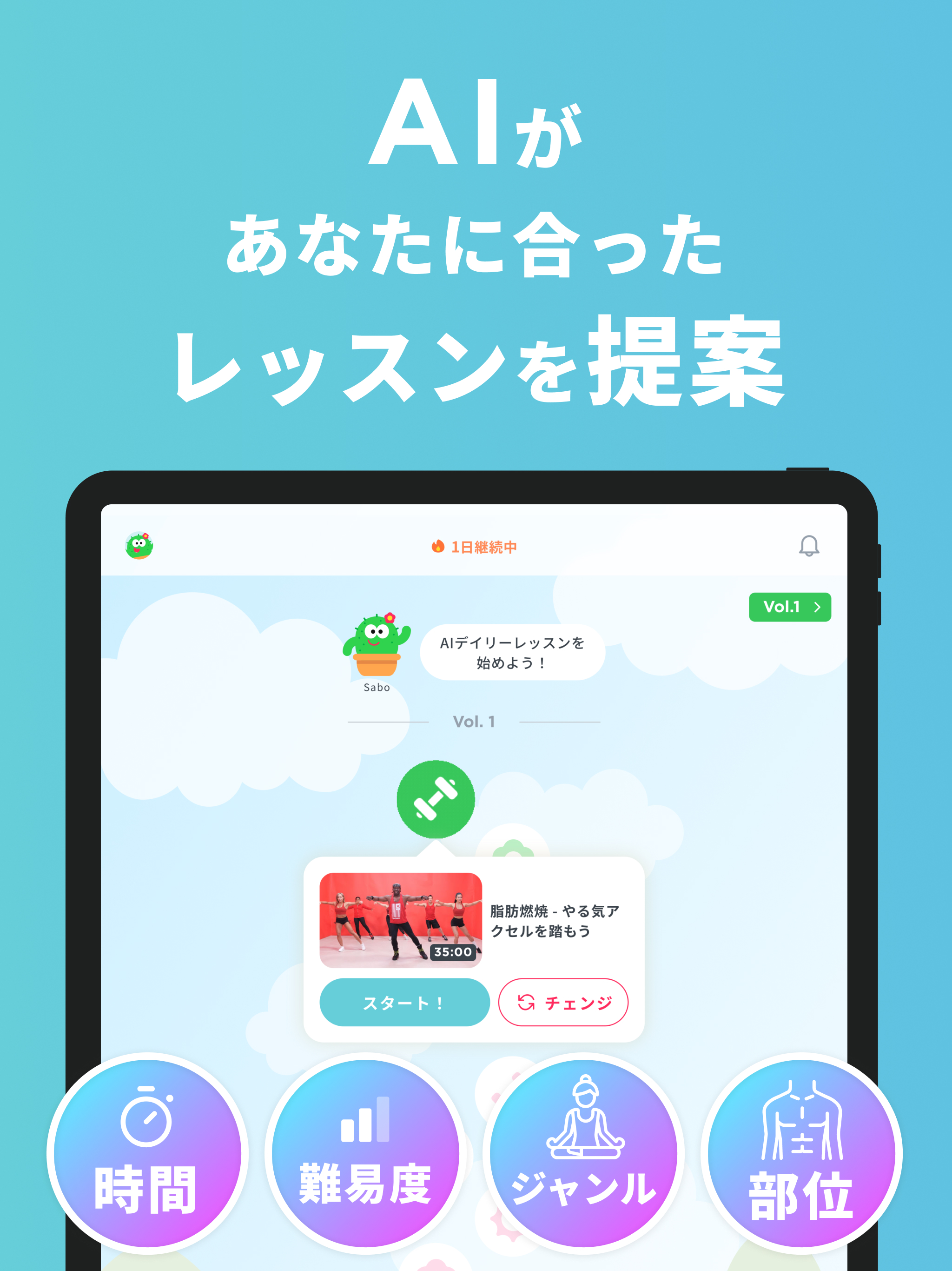 LEAN BODY - ダイエット・ヨガ・ピラティス screenshot 13