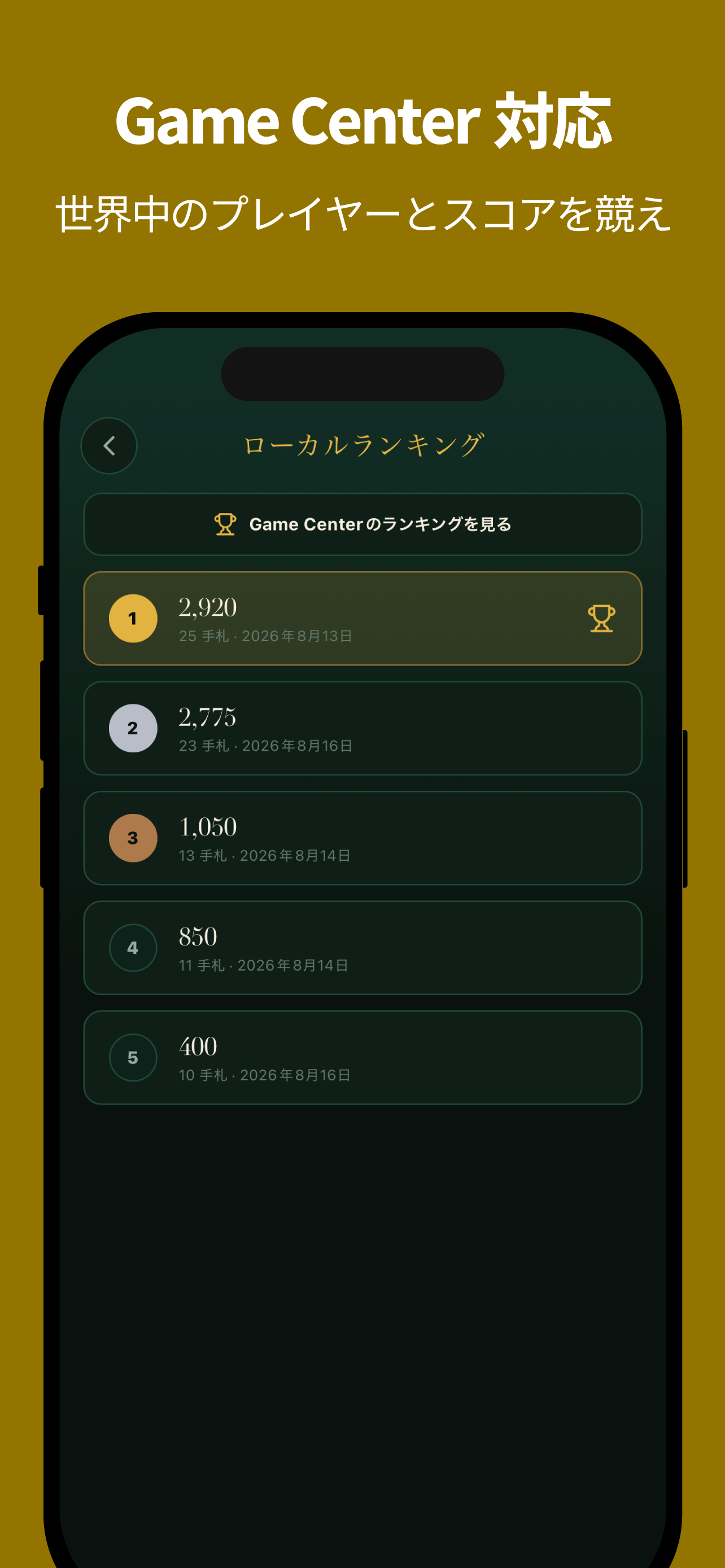 Deal'n'Roll screenshot 4