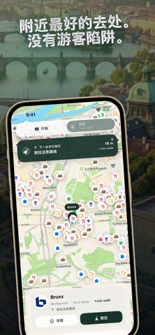 像当地人一样玩布拉格 screenshot