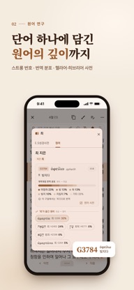 올어바웃성경 screenshot 3
