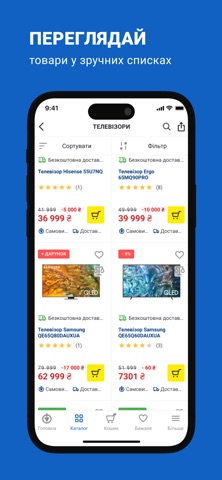 Epicentr – Online Shopping app screenshot 2