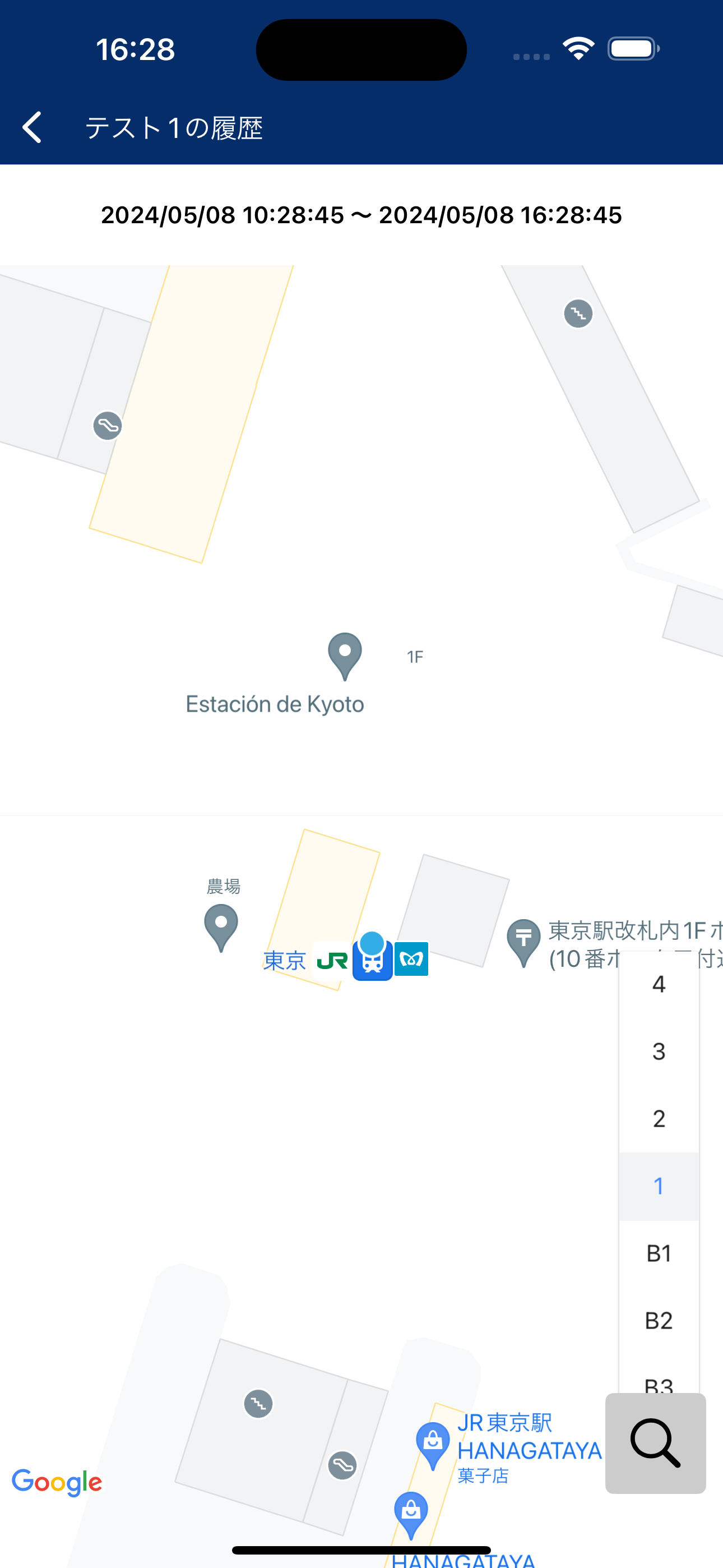 Pokedoko