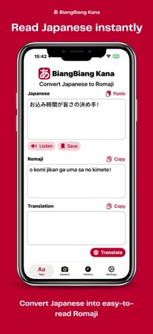 BiangBiang Kana screenshot 1