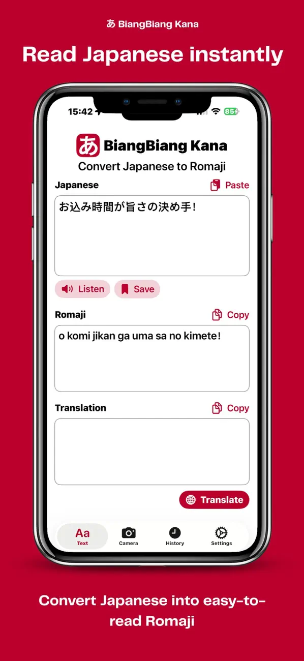Screenshot #1 pour BiangBiang Kana