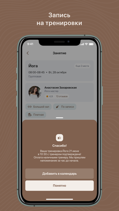 Polyubvi screenshot