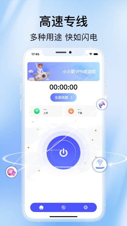 小黑牛加速器-VPN全球网络加速专家