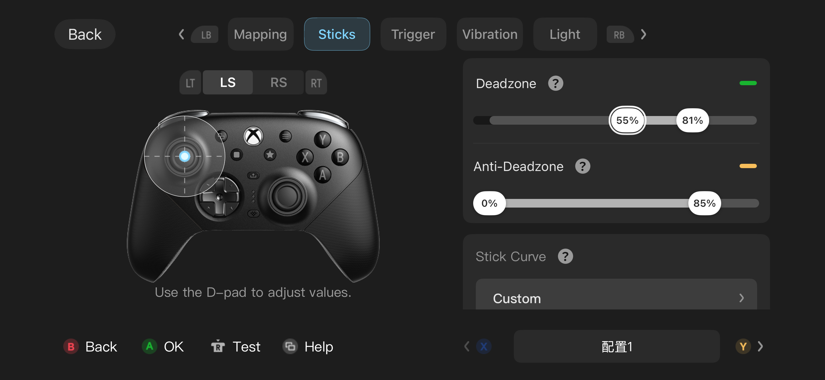 Ultimate Software V2 screenshot 3