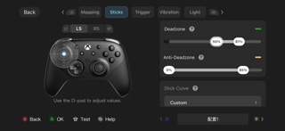 Ultimate Software V2 Screenshot 3 of 4