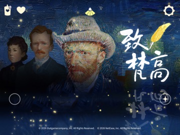 光·遇 iPad screenshot 1