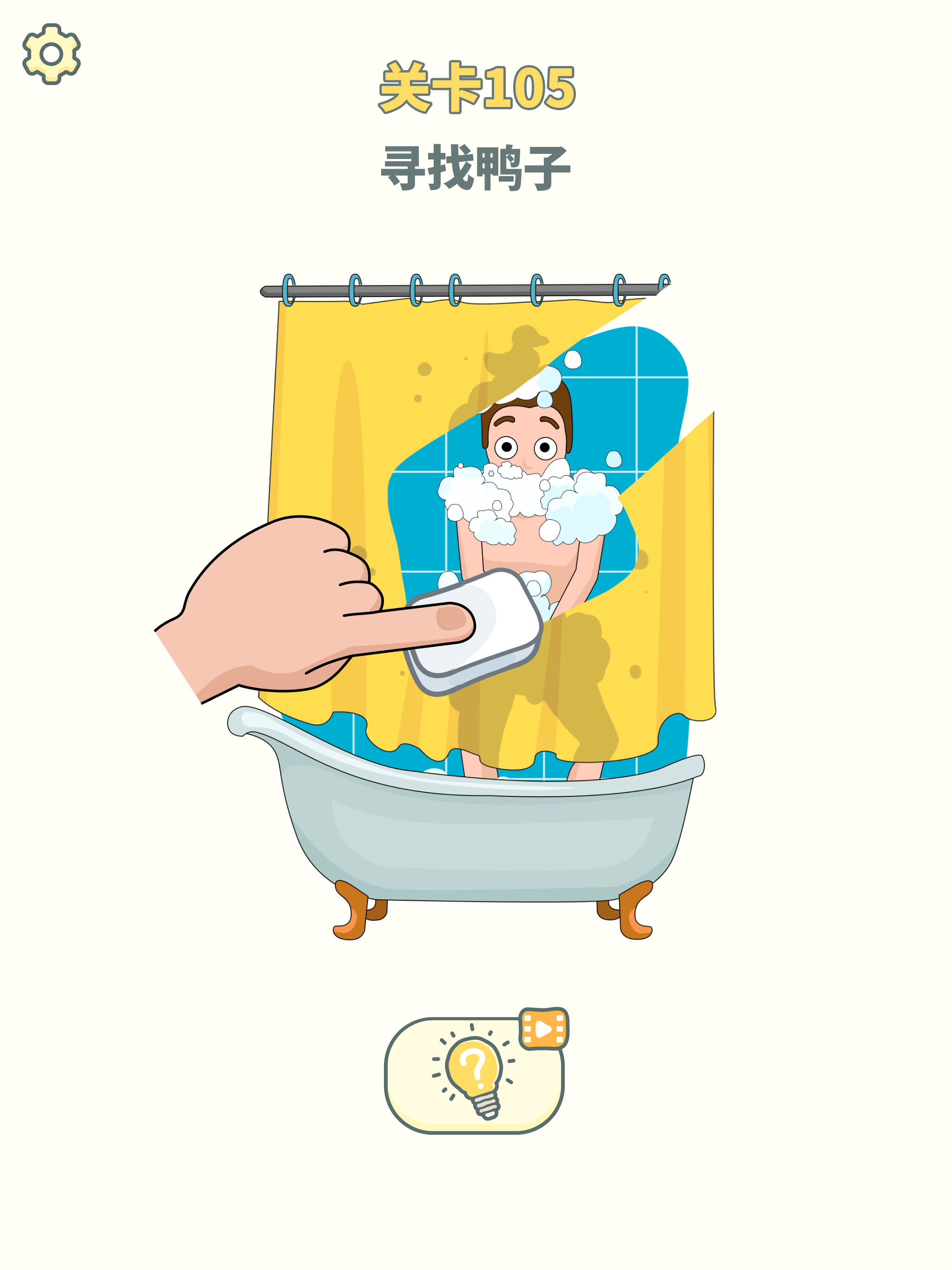 删除一个部分 - DOP 2 screenshot 8