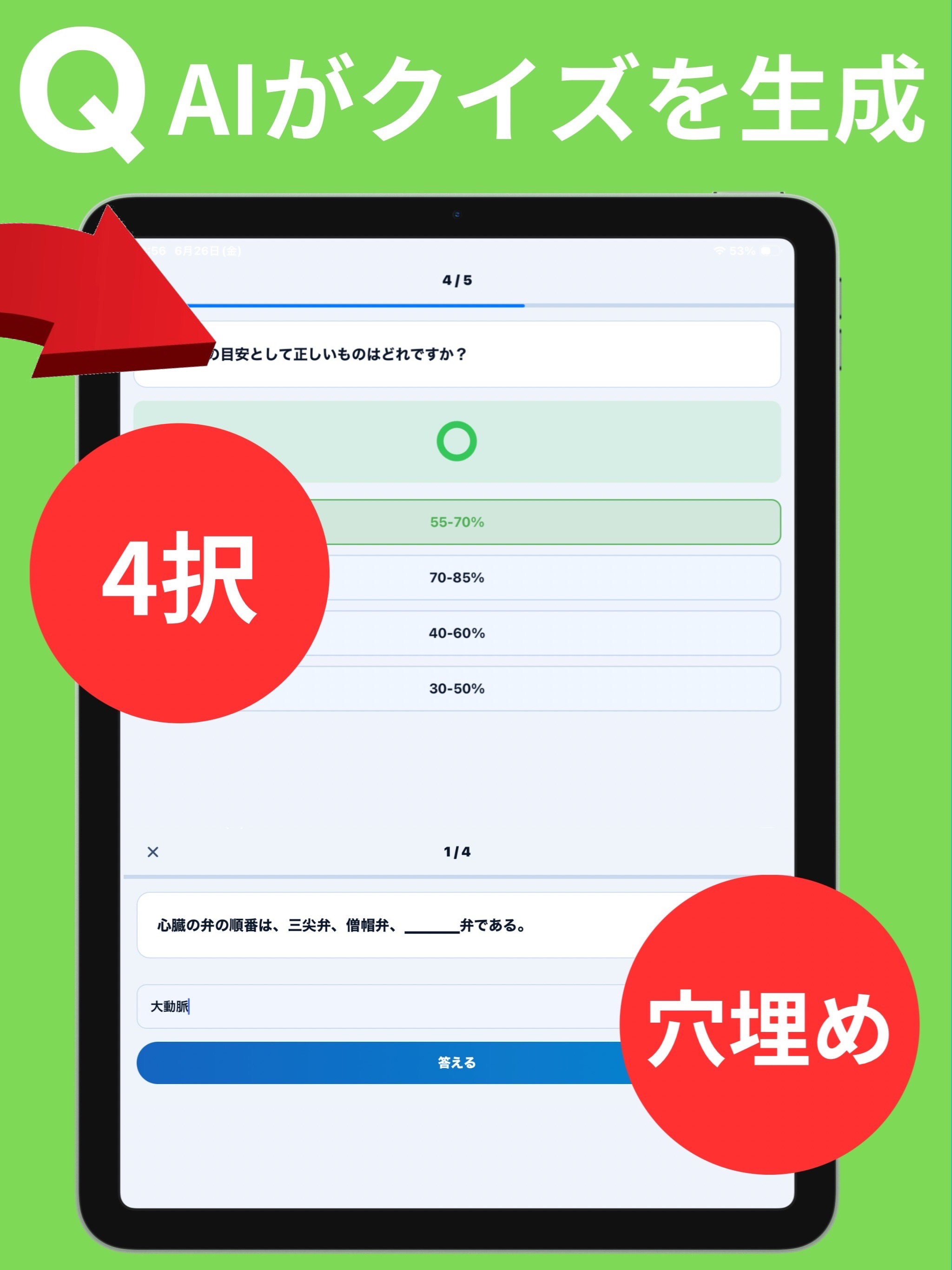 シンプル手書きノート[PDF・無限・メモ]-SnapNote screenshot 8