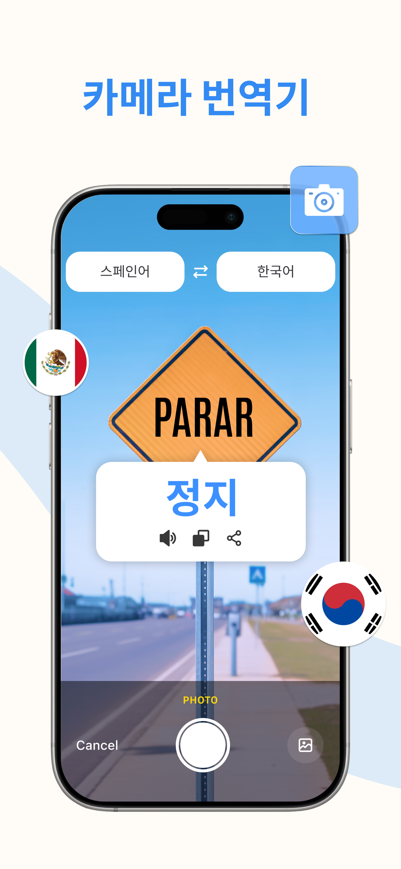 iTranslator: AI Translate