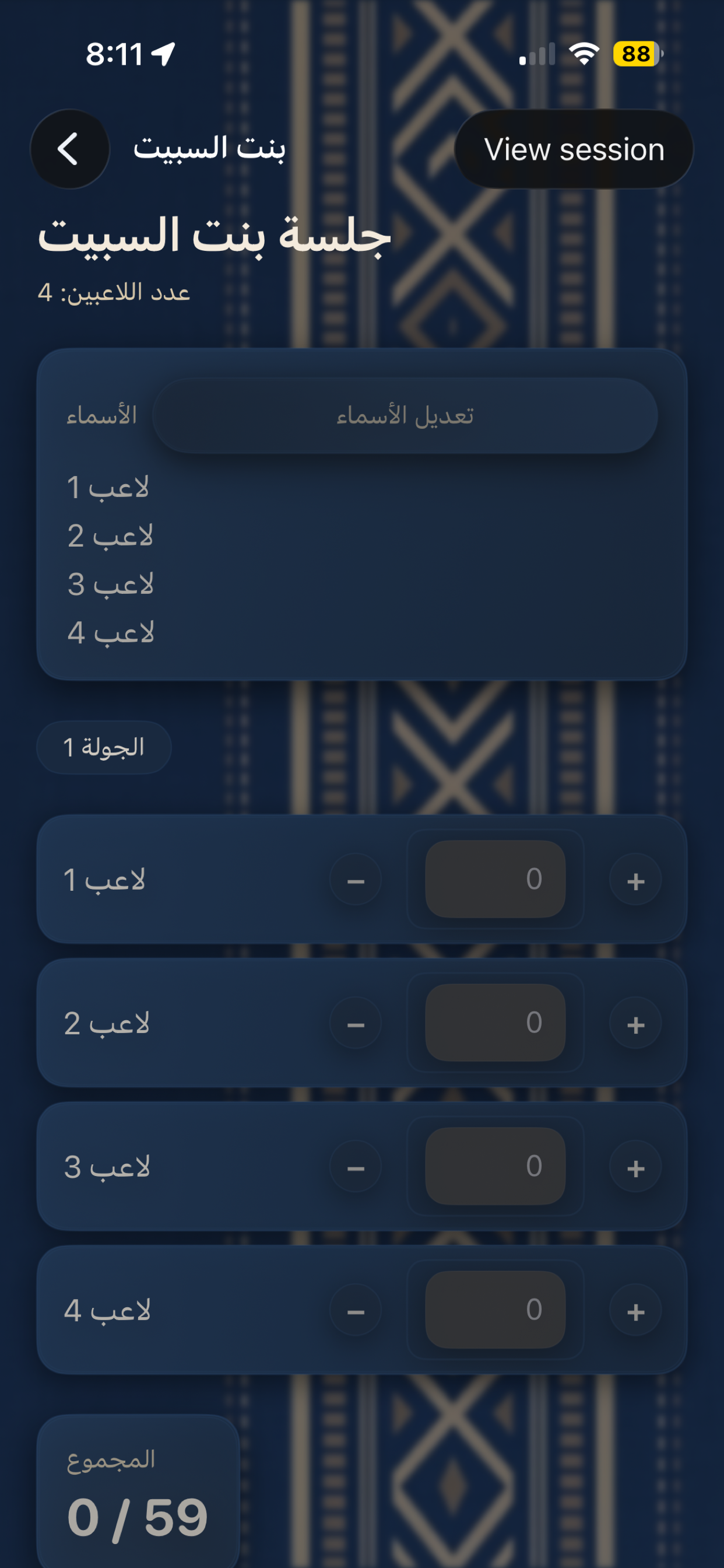 TheQaid