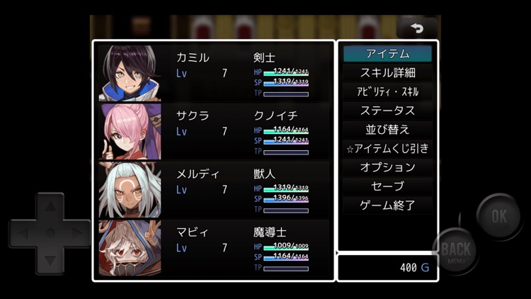 通りすがりの俺が最強の鎧の適合者 screenshot-4