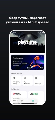 М bank screenshot