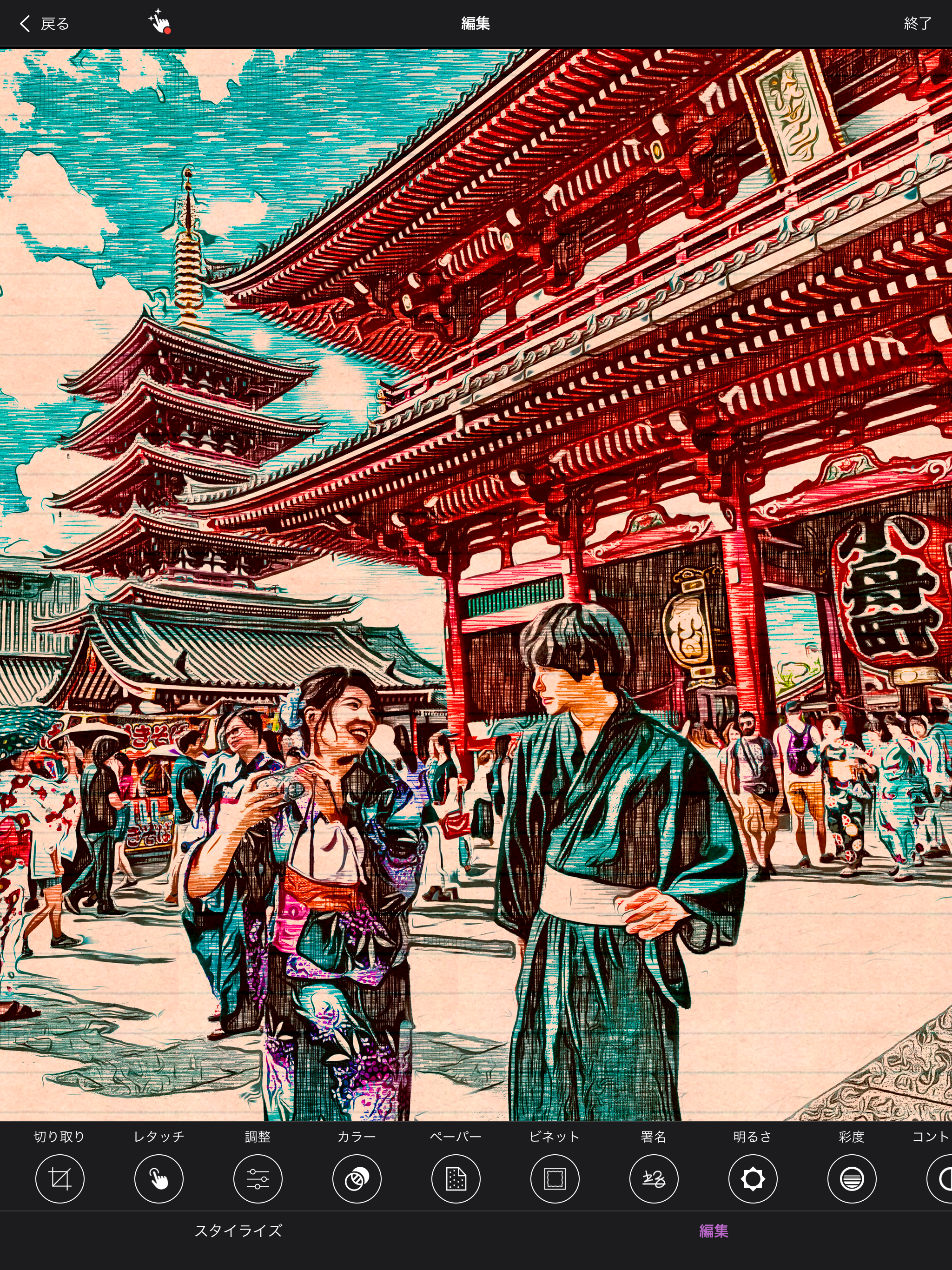 Graphite:写真をイラスト化、スケッチに加工