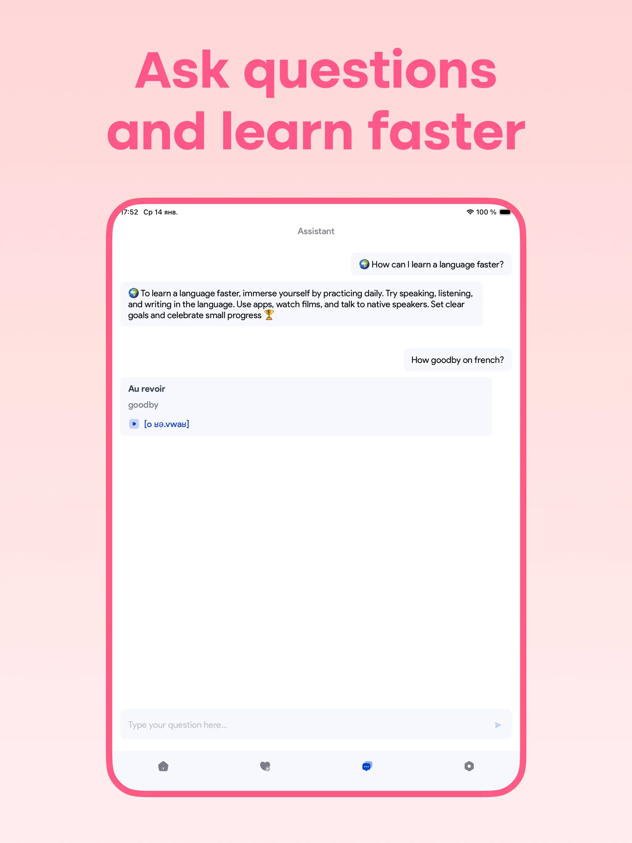 #9. LearnLan - Learning Language (iOS) โดย: Medvedev Aleksandr