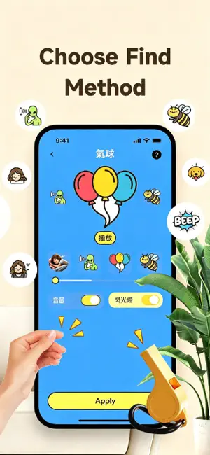 ClapPing: Find Phone by Clap screenshot 4