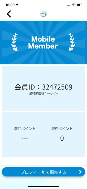 まどろーむ 公式アプリ screenshot 3