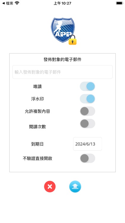 ARESPP Mobile EDRM screenshot-5