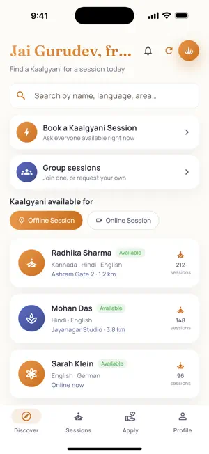 Kaalgyani Connect screenshot 1