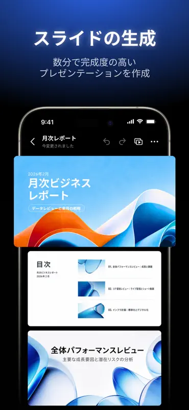 Dola: Smart AI Assistant screenshot 4 of 9