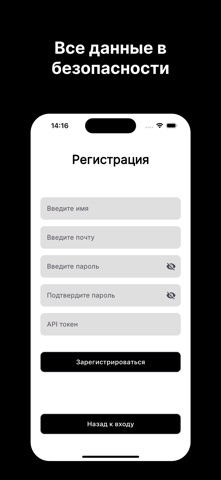 SnapFlow screenshot