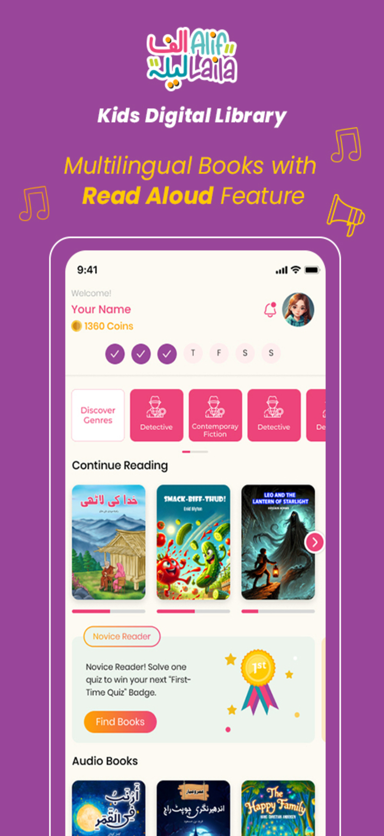 AlifLaila Kids Digital Library