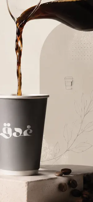 غدق | Ghadaq screenshot 4