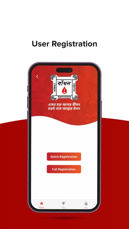 BADHAN- Search & Donate Blood
