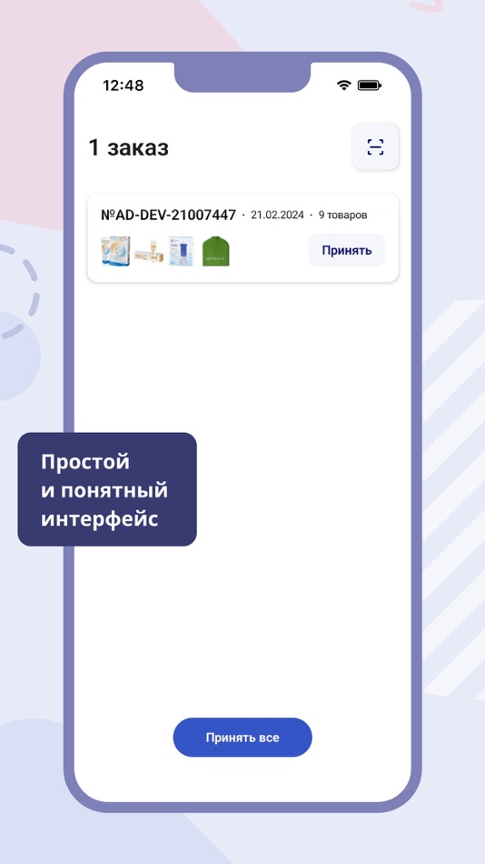#4. Сервис Аптека (iOS) 由: АО НПК Катрен