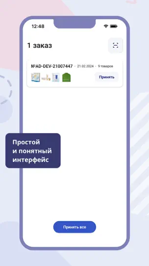Скриншот Сервис Аптека на iPhone 4