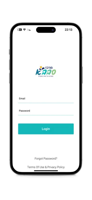 Efrat Sports Center screenshot 2