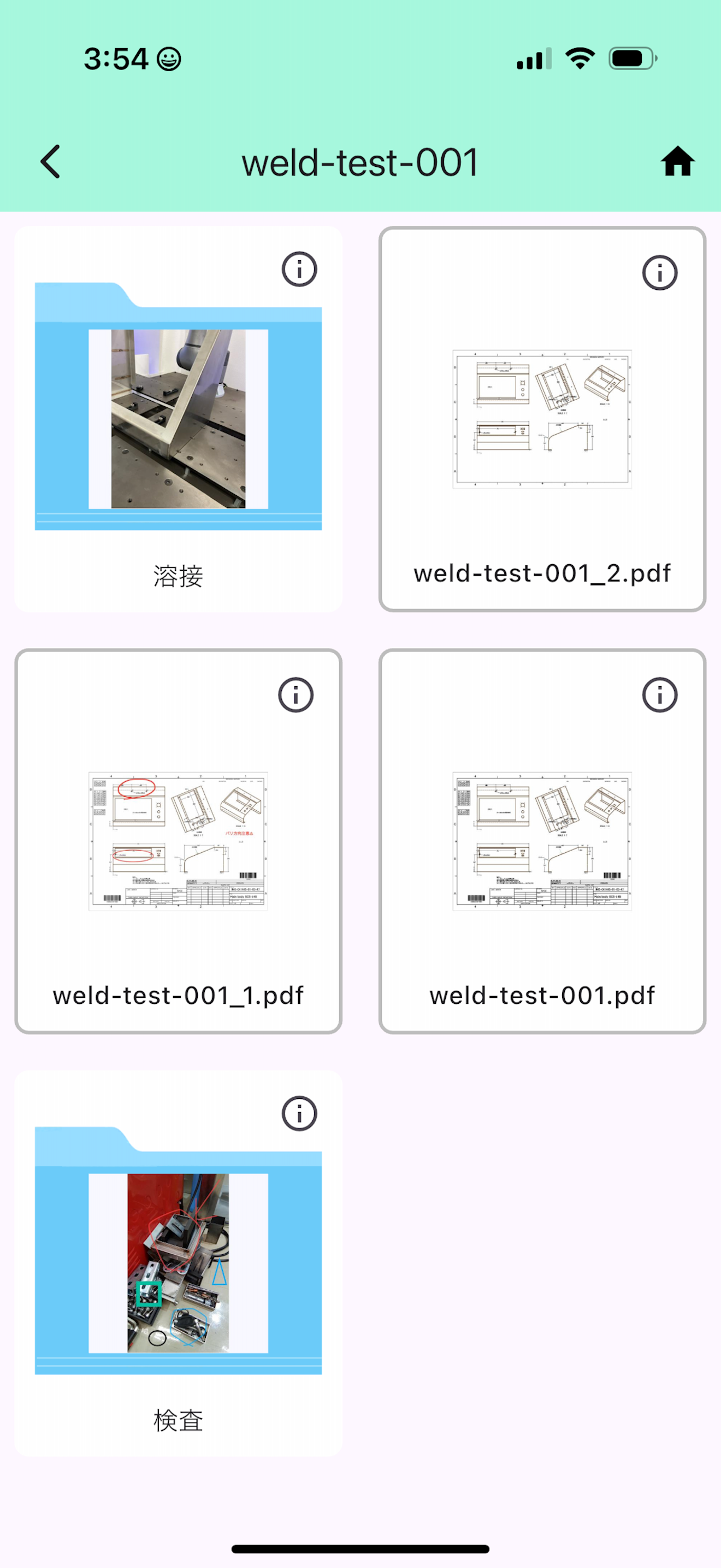 alfaPRIMO screenshot 4