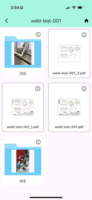 alfaPRIMO Screenshot 4 of 4