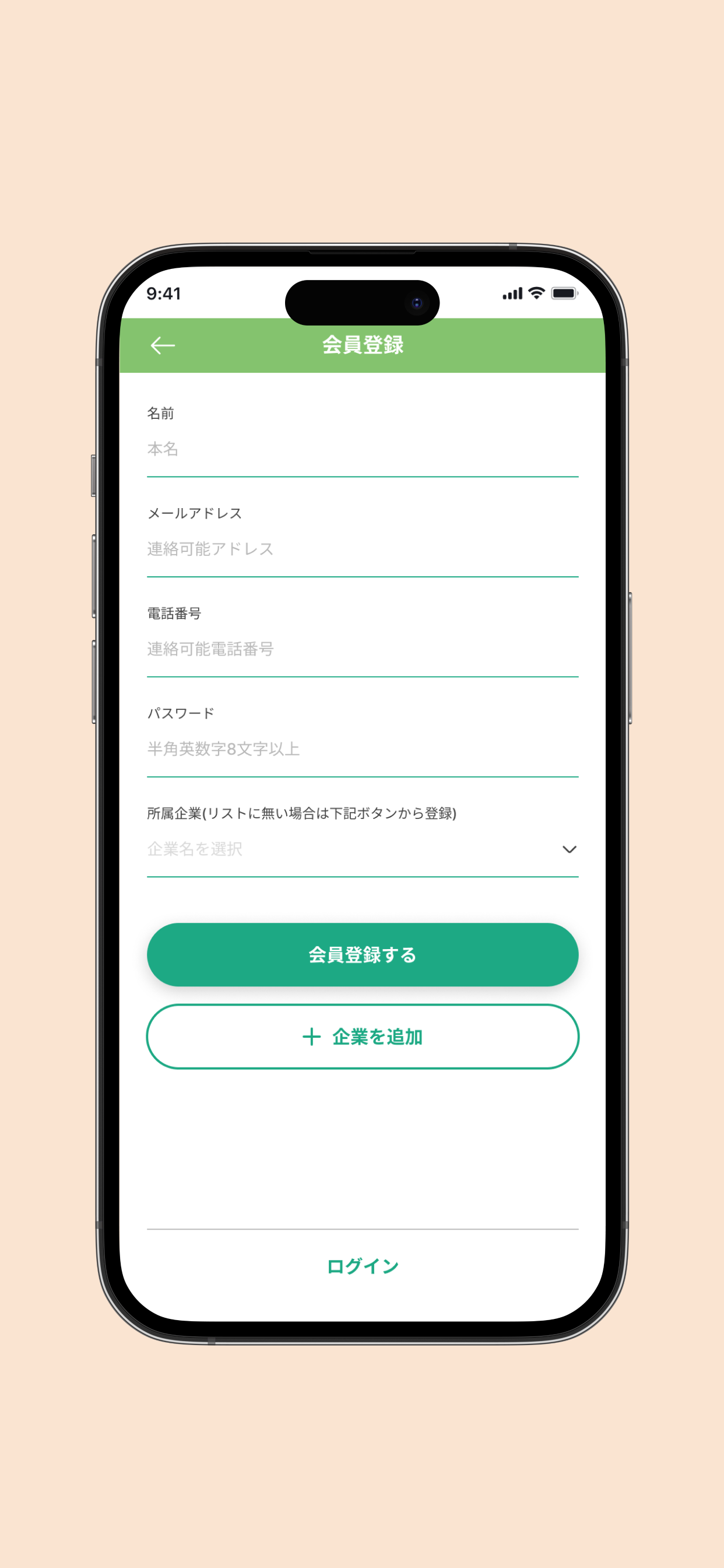 熱中症対策管理アプリ screenshot 2