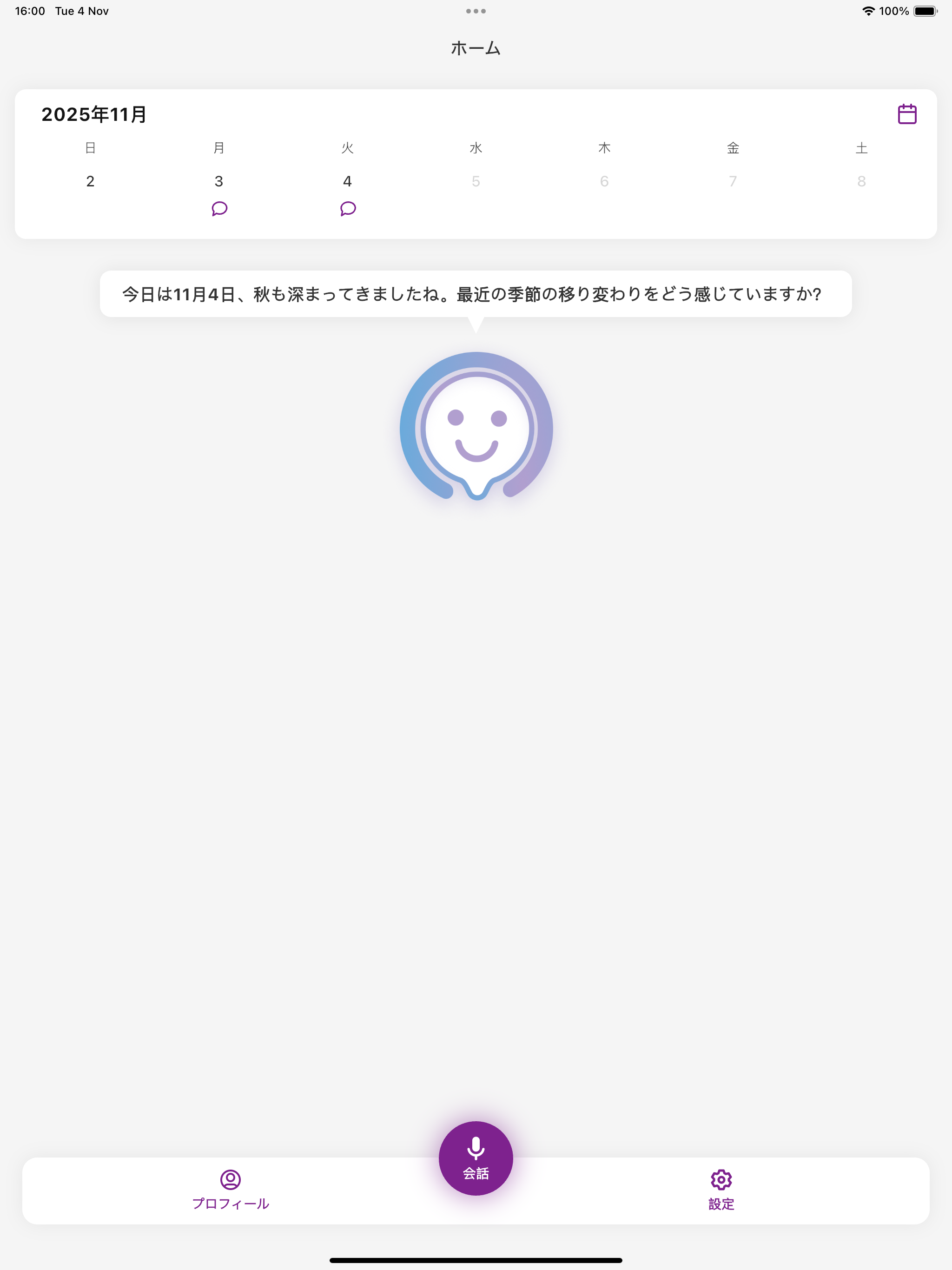 Nagomi App