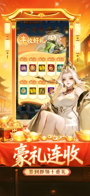 道友请留步 screenshot 2