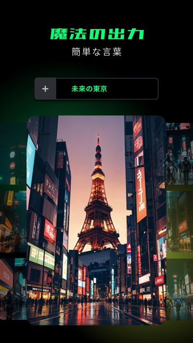 Spellai-AIアートメーカーのスクリーンショット - 3