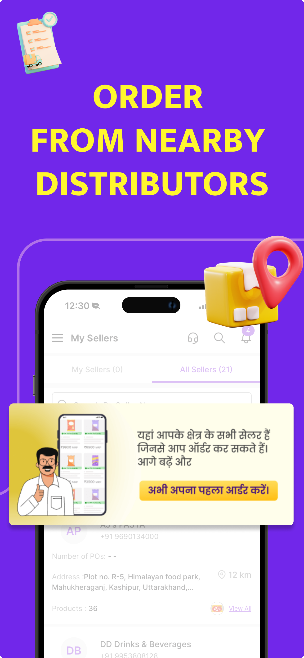 Badho - B2B App For Retailers