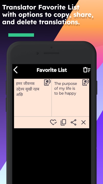 English Maithili Translator screenshot-6