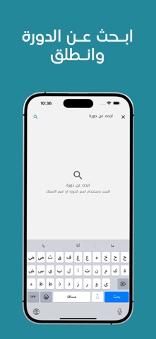 منصة شبابيك التعليمية screenshot