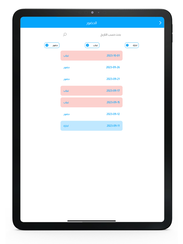 مدرسة الموسوعة العلمية الأهلية