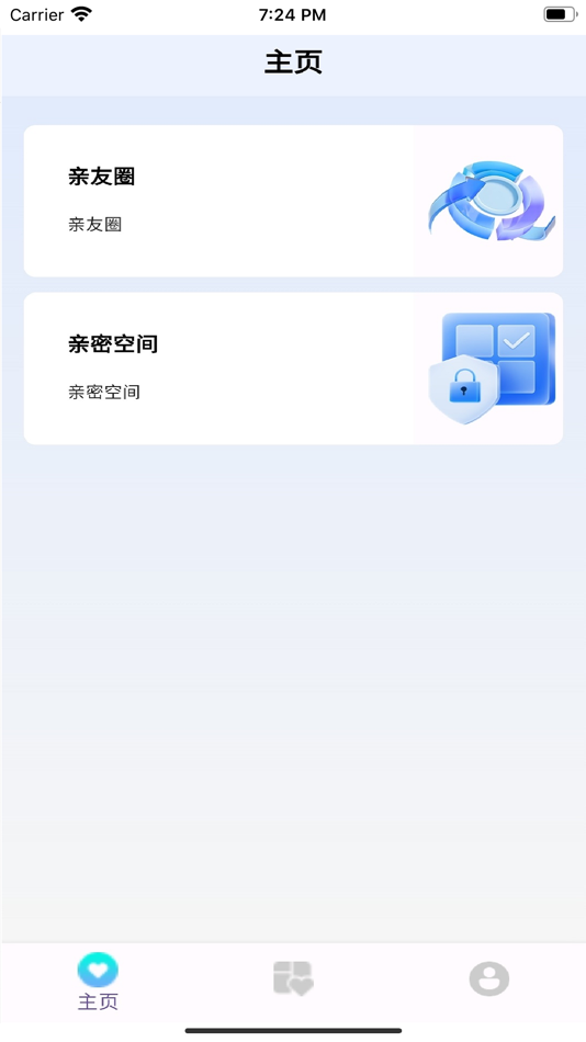#2. 懂你PRO (iOS) 由: 藏燃 郭